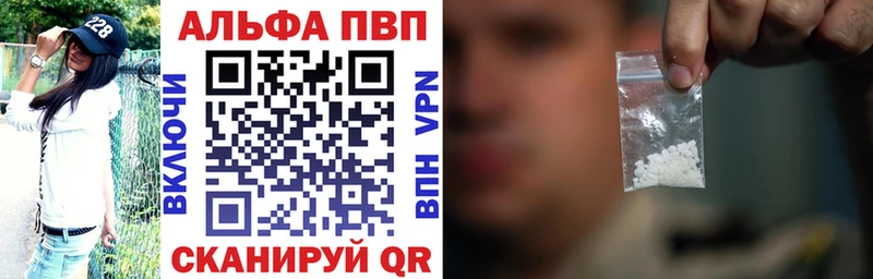 как найти закладки  Кыштым  Alpha-PVP Соль 