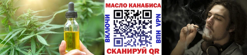 цены наркотик  Кыштым  Canna-Cookies конопля 