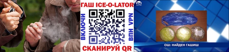 OMG как зайти  Кыштым  ГАШИШ VHQ 
