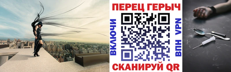 OMG ONION Кыштым ГЕРОИН гречка где найти