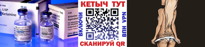 КЕТАМИН ketamine  маркетплейс как зайти  Кыштым 