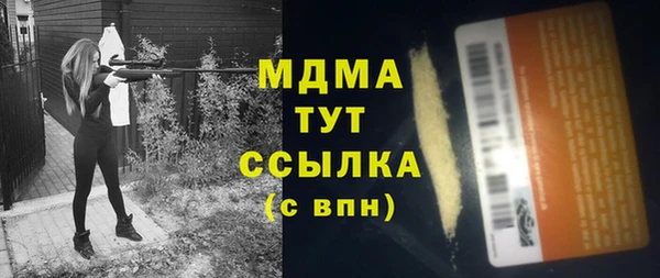 мдпв Армянск