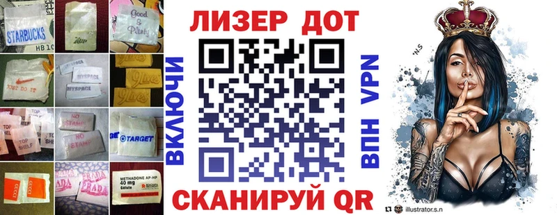 ЛСД экстази ecstasy  наркошоп  Кыштым 