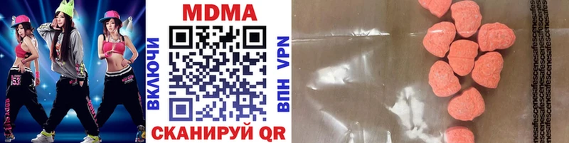 MDMA кристаллы Кыштым