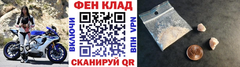 хочу наркоту Кыштым Первитин Methamphetamine