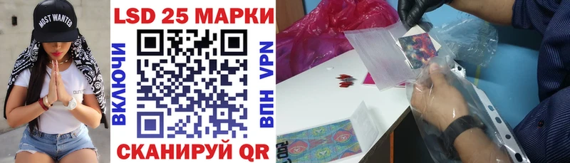 закладка  hydra ССЫЛКА  Марки N-bome 1,5мг  shop какой сайт  Кыштым 