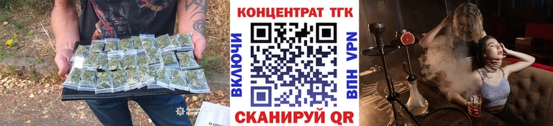 ссылка на мегу ССЫЛКА  Кыштым  Дистиллят ТГК концентрат 